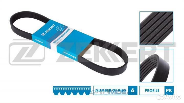 Ремень поликлиновой Kia Sorento II-III 12- Sportag