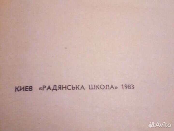 Повесть о настоящем человеке. Полевой
