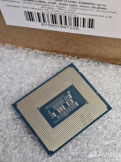 Процессор i3 12100f (новый)