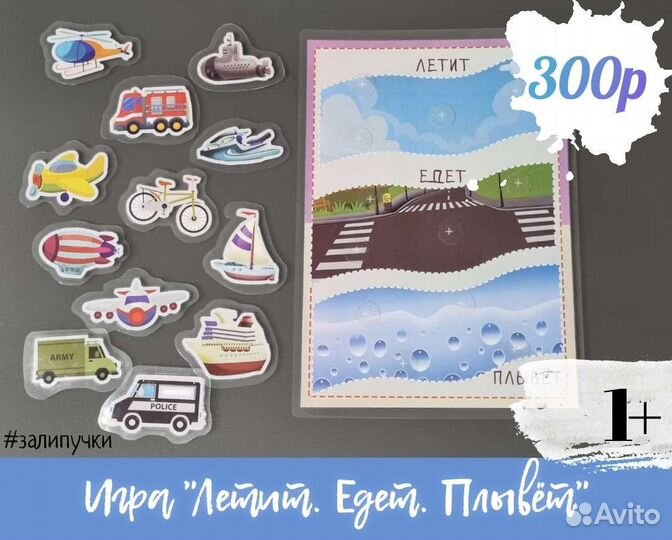 Залипательные игры