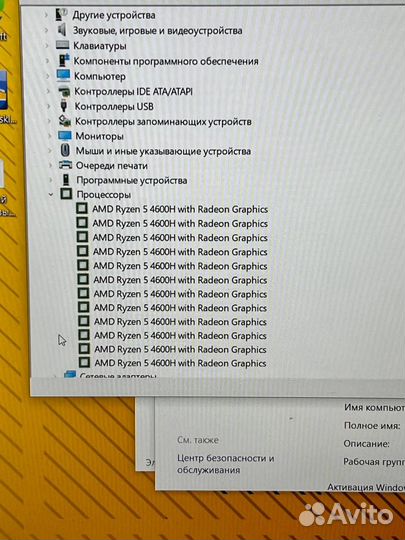 Игровой ноутбук Asus GTX 1650 / 16 гб / Ryzen 5