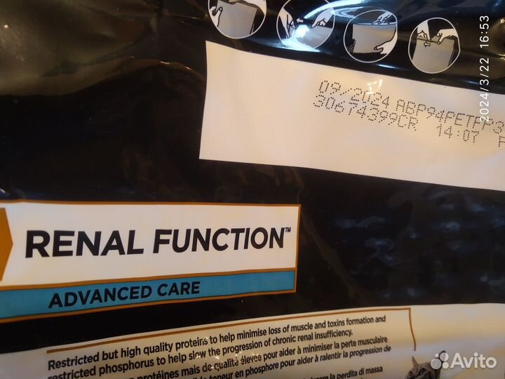 Корм для кошек Пурина Про План Ренал