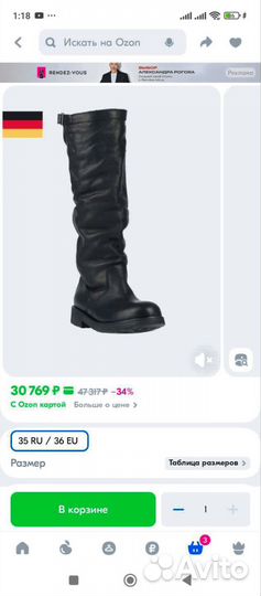 Сапоги женские bikkembergs