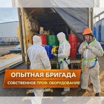 Утепление ППУ под ключ за 1 день. Утепление стен, Саратов