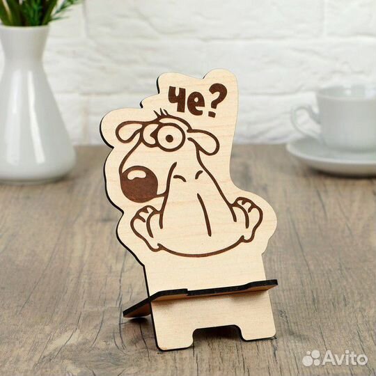 Подставка под телефон «Собачка»