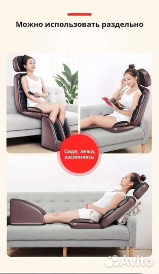 Массажное кресло, Массажная накидка