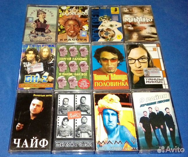 Аудиокассеты Русский Рок