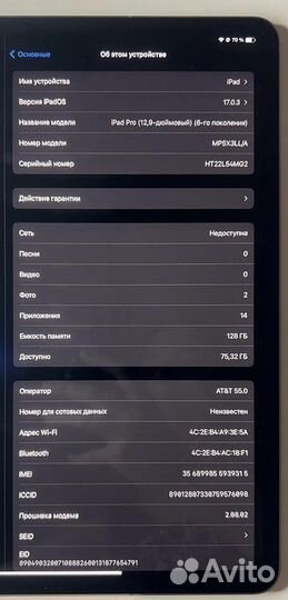 Apple iPad Pro 12.9 M2 2022 Wi-Fi + Cellular 128гб