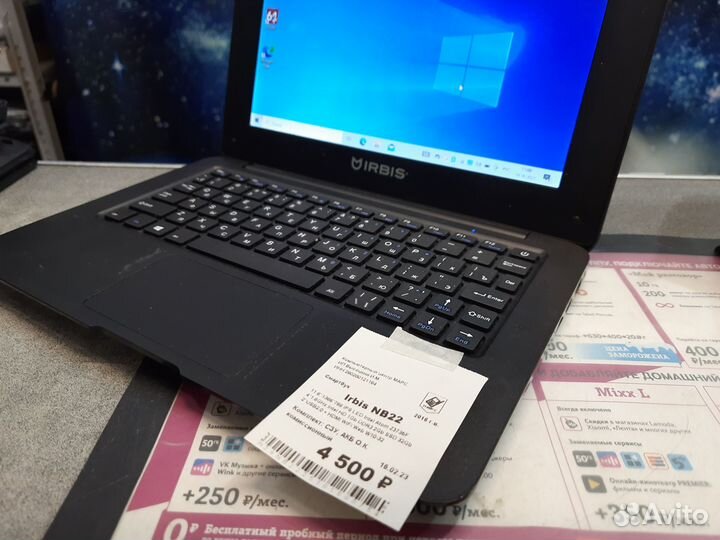Смартбук Irbis NB22