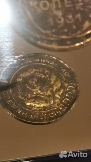 Монеты СССР редкие