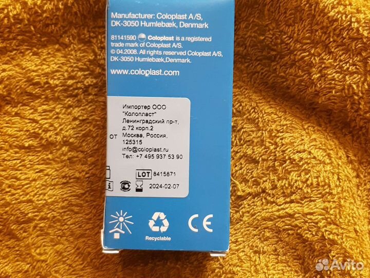 Пудра, присыпка абсорбирующая Coloplast