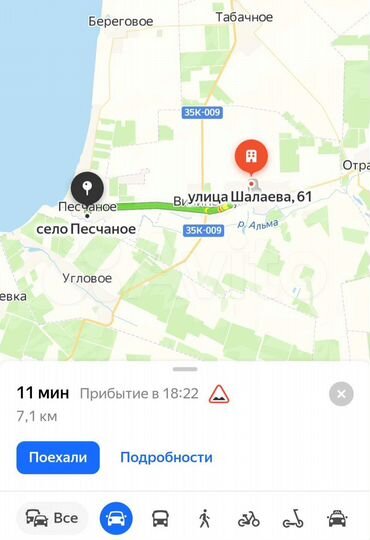 Участок 16 сот. (ИЖС)