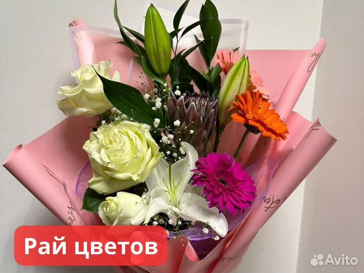 Букет цветов