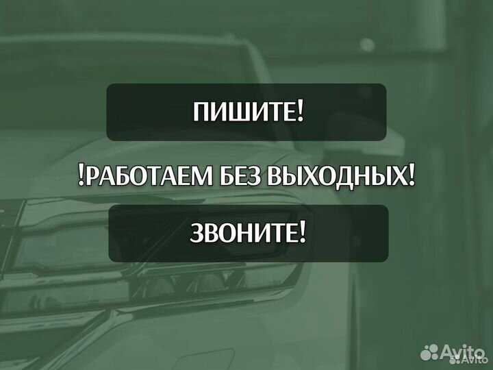 Пороги Toyota RAV4 с гарантией