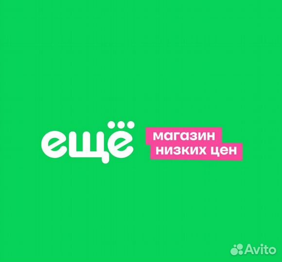 Продавец-кассир ещё (ул. Можайского)