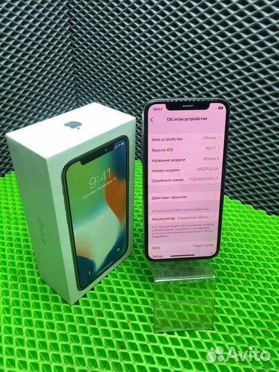 iPhone X, 256 ГБ