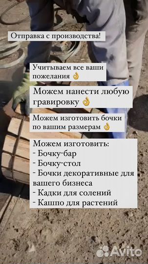 Дубовая бочка 10 литров Премиум