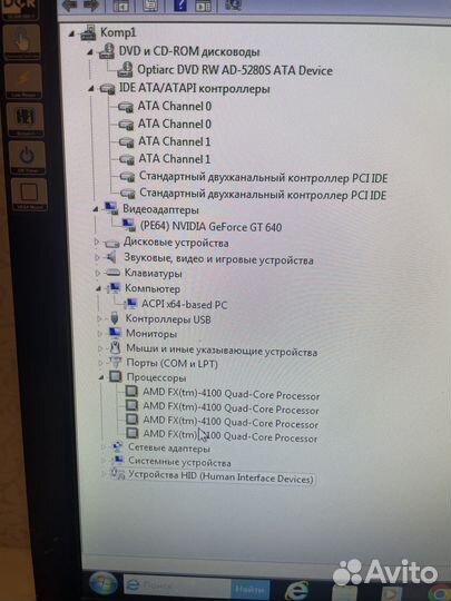 Пк комплект