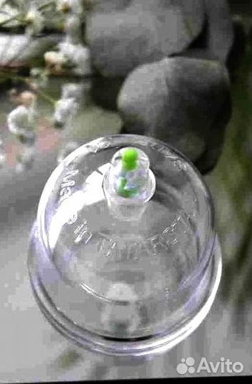 Вакуумные банки оптом арт 12.17