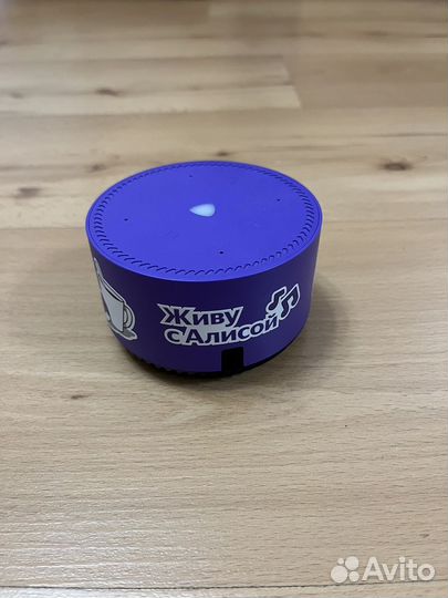 Яндекс станция Lite с Алисой