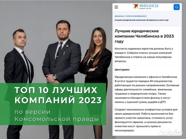 Банкротство физических лиц. В рассрочку