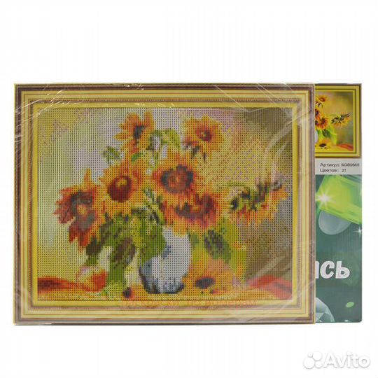 Алмазная мозаика 30x40