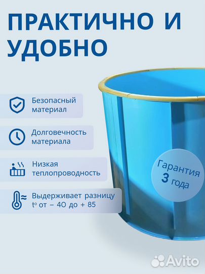 Круглая купель, банный чан