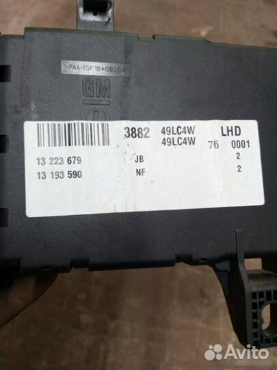 Блок предохранителей Opel Vectra C