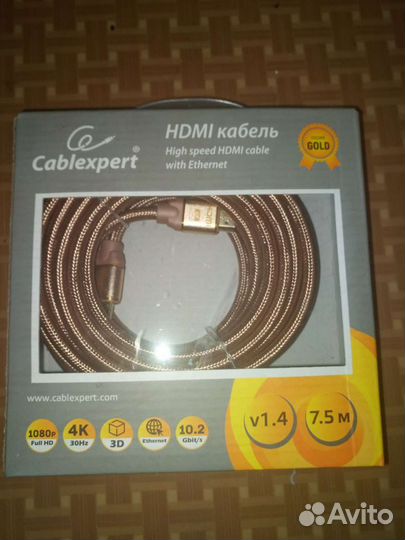 Hdmi кабель, 7.5 м