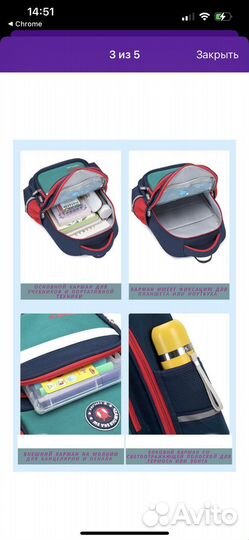 Рюкзак школьный ортопедический, новый