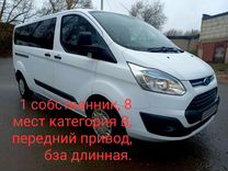 Ford Tourneo Custom 2.2 MT, 2014, 249 000 км, с пробегом, цена 2 220 000 руб.