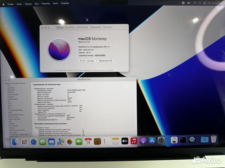 MacBook Pro 14 2021 M1 Pro/16GB/512SSD/Идеал