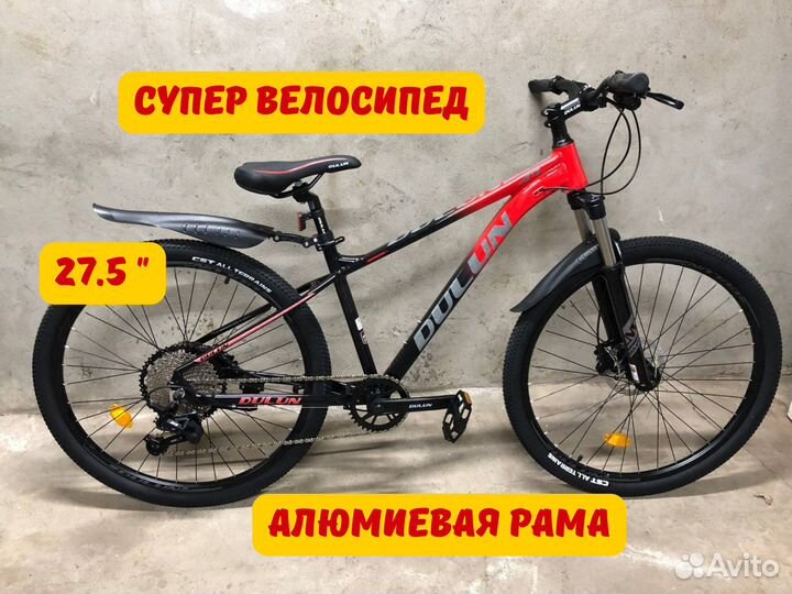 Велосипед новый