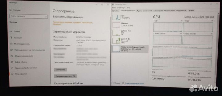 Компьютер в сборке