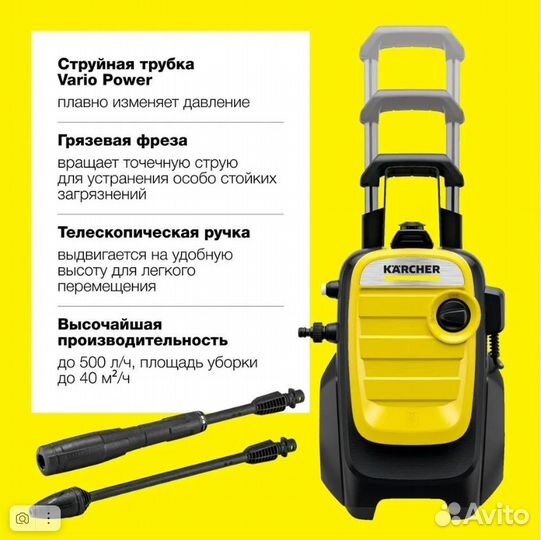 Мойка высокого давления Karcher K5 compact, Карчер