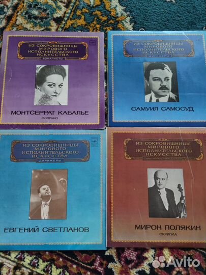 Виниловые пластинки СССР