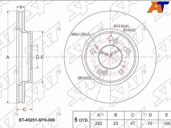 Диск тормозной передний honda integra