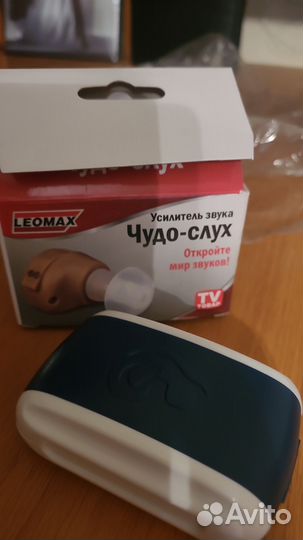 Слуховой аппарат