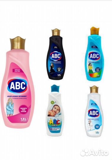 Турецкая бытовая химия