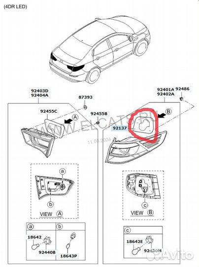 Уплотнитель заднего внешнего фонаря Kia Rio 3 QBR