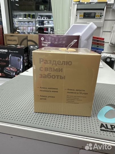 Яндекс станция lite