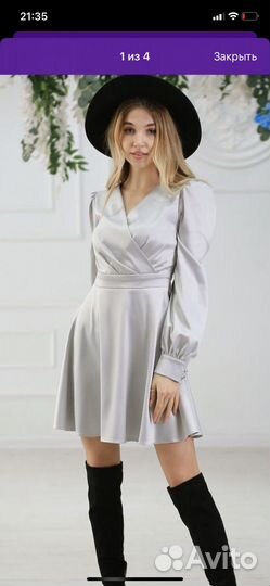 Вечернее платье