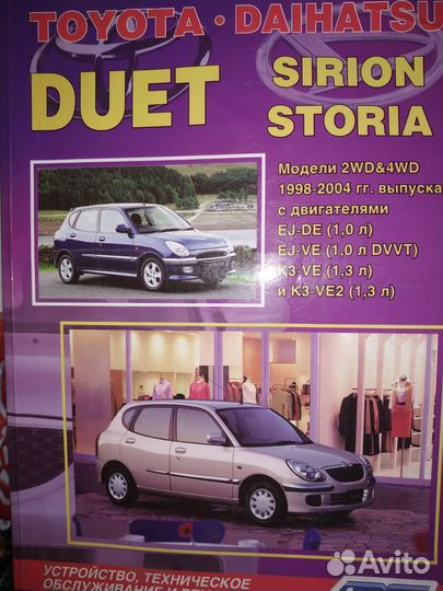 Продам книги по обслуживанию и ремонту автомобилей