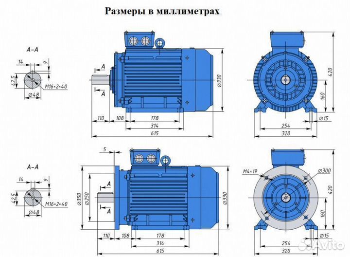 Электродвигатель аир 160S8 7.5кВт 750об новый