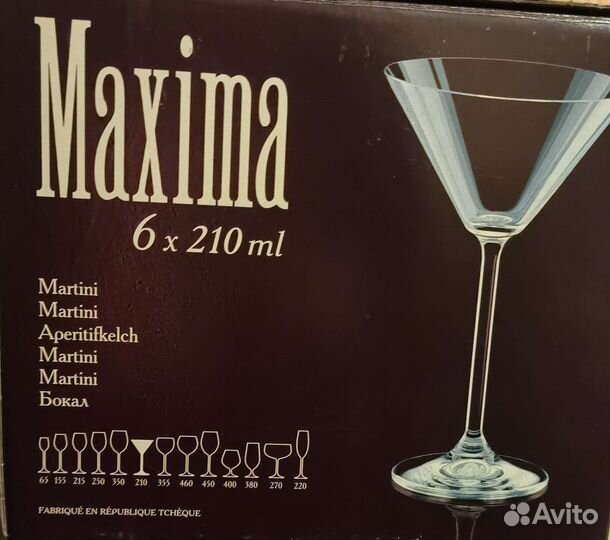 Набор бокалов для мартини Bohemia Maxima 6шт 210мл