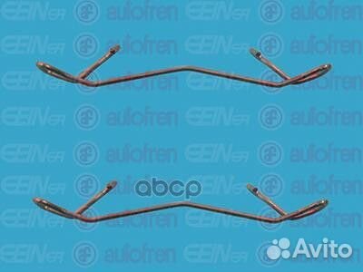 Р/к-т торм.колодок пер.Ford Courier/Fiesta,Maz