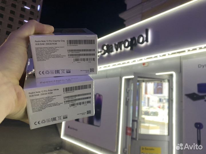 Xiaomi Redmi Note 12 Pro, 8/256 ГБ
