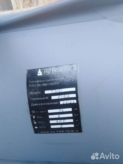 Лодка надувная новая