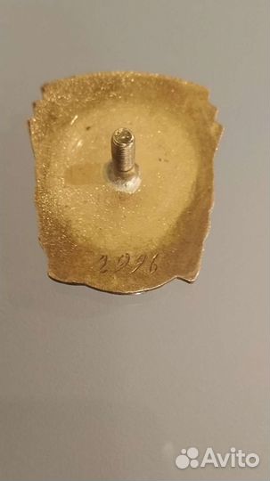 Отличник соцсоревнования автотранспорта