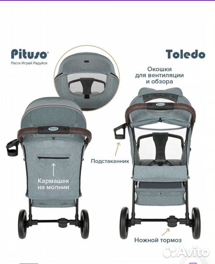 Прогулочная коляска бу